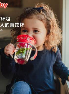 Nuby努比宝宝学饮杯魔术杯把手嘬吸婴儿防呛嘬口直饮杯啜饮喝