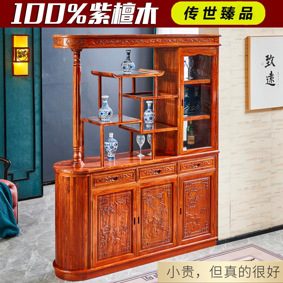刺猬紫檀红木隔断柜客厅门厅屏风玄关柜新中式花梨木酒柜实木靠墙