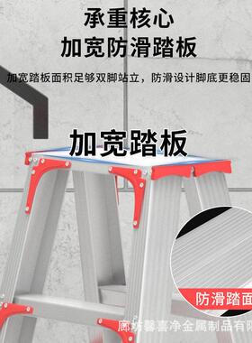 储XXJ-LRZ冠铝合金梯子楼梯家人加厚多户功能梯用外园林折叠便携