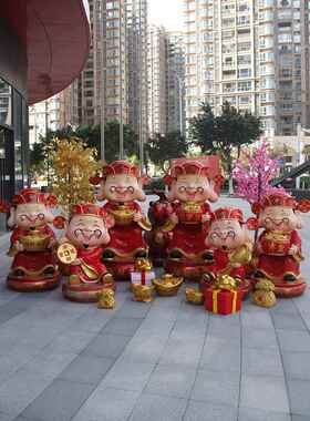 户外卡通财神雕塑商场开业门口福字财神招财新年吉祥物落地大摆件