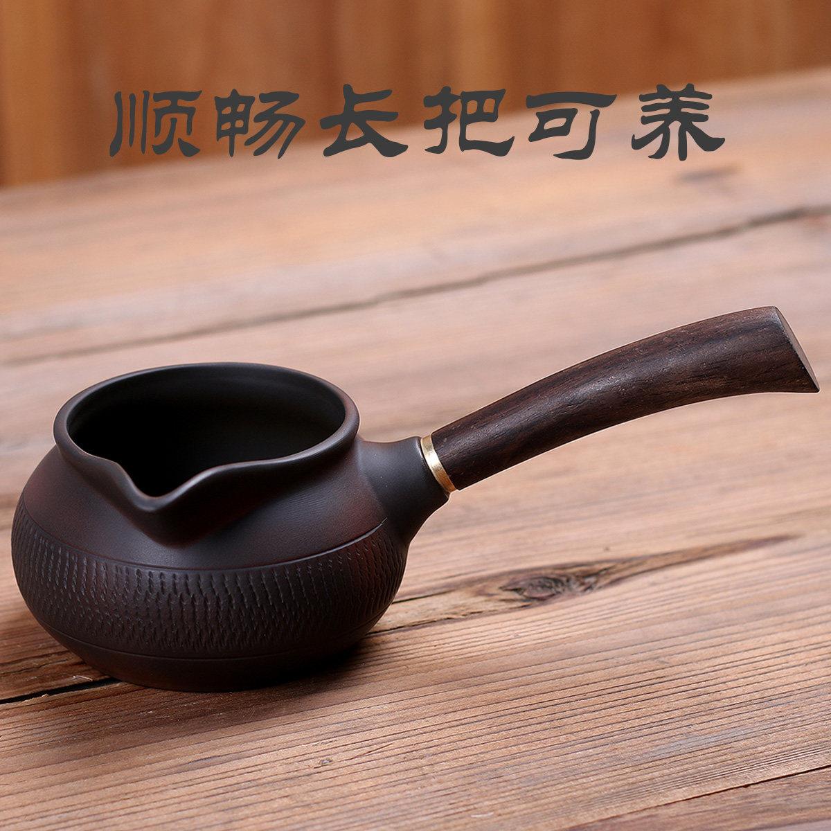 建水紫陶公道杯茶海原矿紫砂陶瓷分茶器具配件全手工侧把可养大号