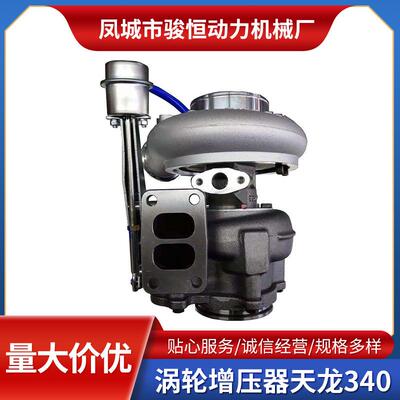 涡轮增压器HE400FG754045076;79950440510799505TURBO