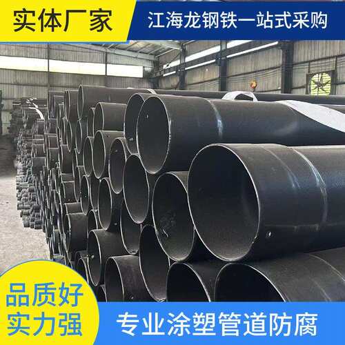 厂家自销热浸塑钢管涂塑电缆金属导管电力穿线用N-HAP电缆保护管