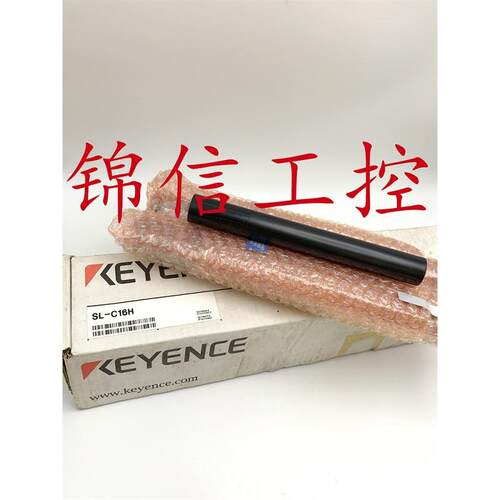 B036*KEYENCE/基恩士SL-C16H通用型16光轴红外线LED光栅全