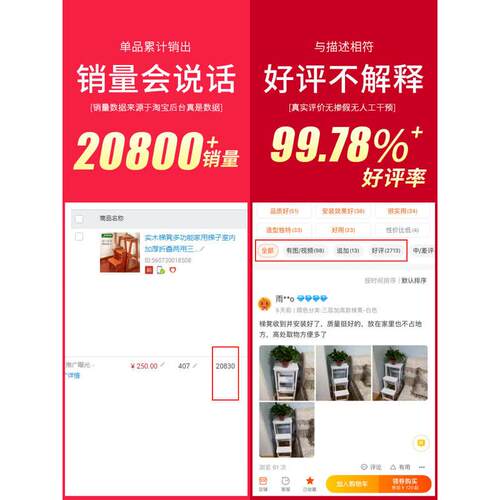 实木梯凳多功能家用梯子室内加厚折叠两用三步小台阶楼梯椅登新品