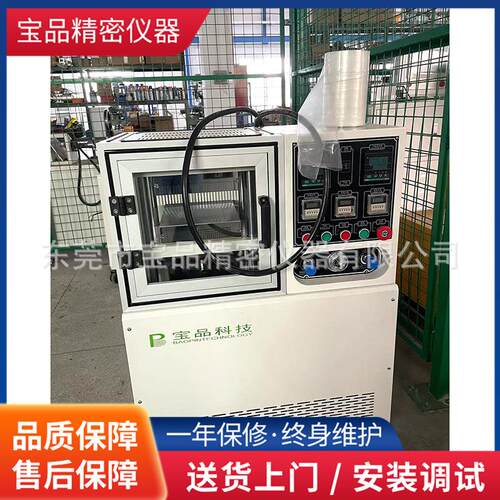 实验室小型桌上型平板硫化机硅橡胶制品油压机塑料颗粒热压压片机