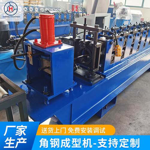 全自动角钢液压剪切一体成型设备建筑工程框架角钢成型机