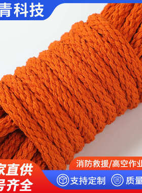 电力蚕丝绝缘绳220KV/500KV安全拉线编织耐磨防坠落电工专用吊装