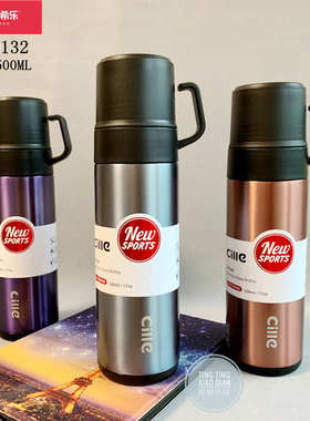 希乐尚旅保温杯XB-19132男女士学生户外便携车载大容量不锈钢水杯