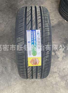 LINGLONG 225/50R18 95V 225/60R17 99H 汽车轿车轮胎 235/50R18