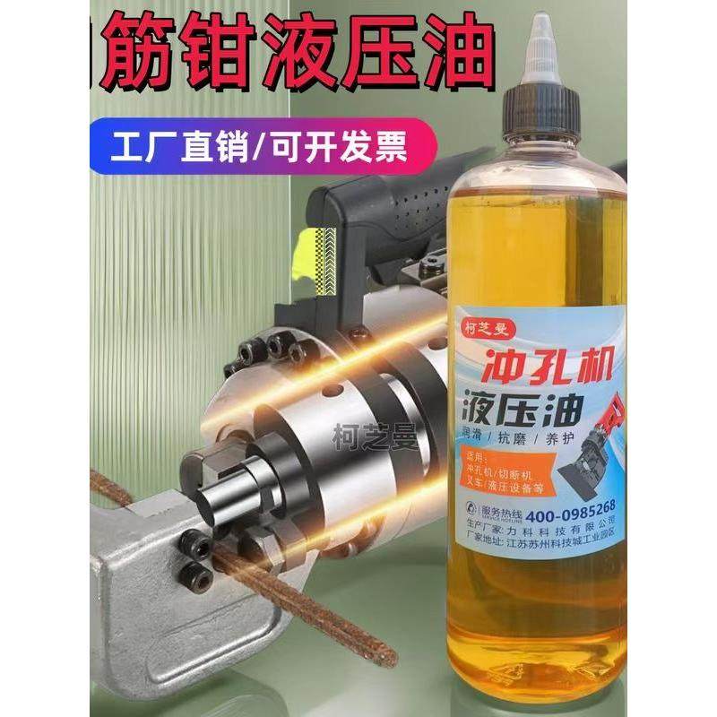 压线钳专用液压油千斤顶压车机床液压钳机械润滑抗磨46高压叉车液,工业油品/胶粘/化学/实验室用品,工业润滑油,淘宝优惠券,粉丝福利购,淘宝优惠卷