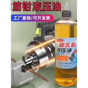 压线钳专用液压油千斤顶压车机床液压钳机械润滑抗磨46高压叉车液
