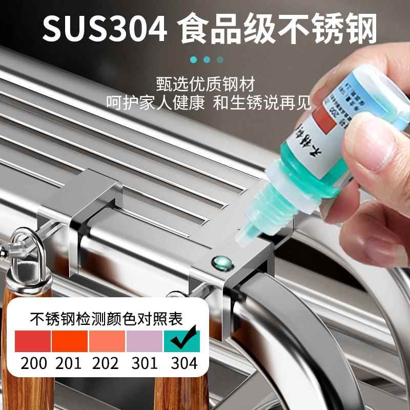 刀架不锈钢厨房置物架锅盖砧板收纳厨房台面多功能放菜刀架子
