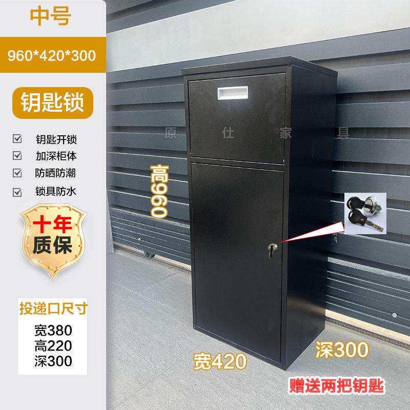 家用门口快递柜信报箱室外投递柜便捷收件放件取件自提柜防潮耐用