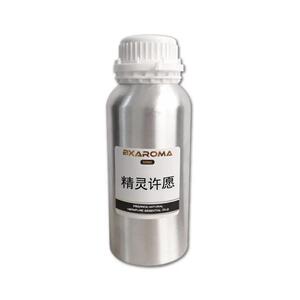 酒店酒吧香型KTV办公室喷香机香薰精油商场夜场熏香香氛持久留香