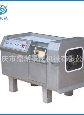 工厂DC系列不锈钢切肉丁机冷冻肉切丁机