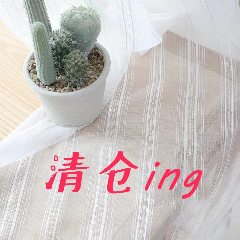 ZQ处理白色纱帘透光不透人白纱窗帘飘窗阳台小清新薄纱窗图片
