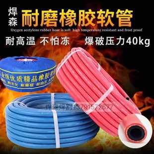 氧气线 4.0mpa 氧气乙炔管 8mm氧气管 厂家 氧气橡胶软管