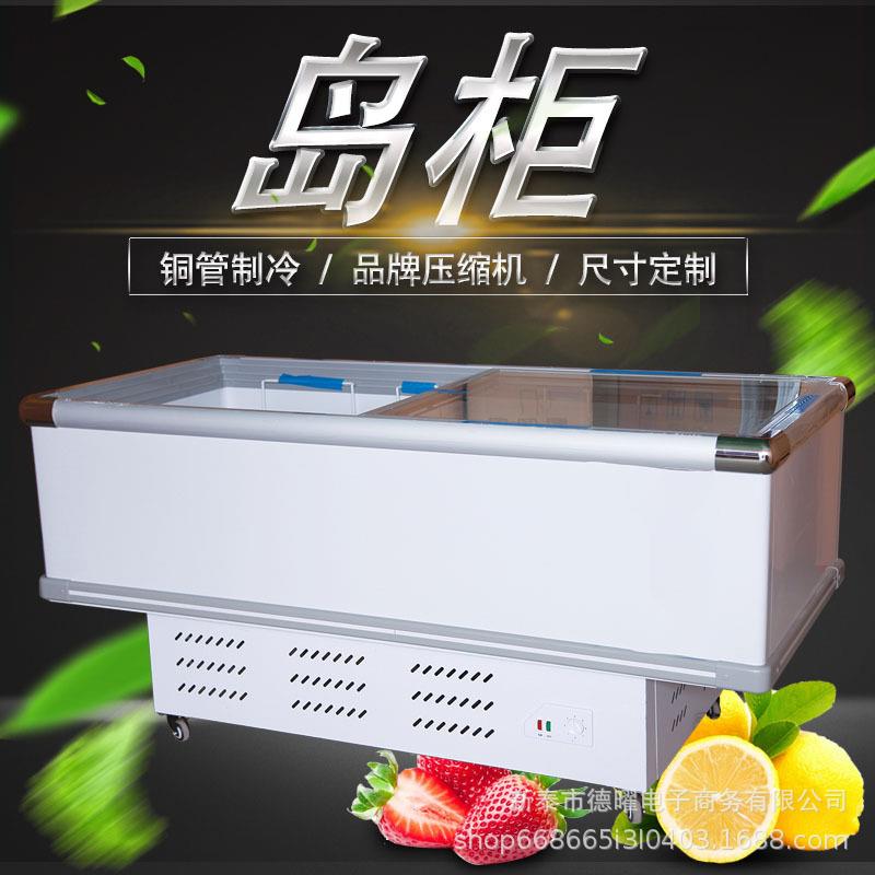 冰用柜商大量卧式冰箱岛冷柜雪糕冷藏冷冻保容UNS鲜玻柜璃门展示