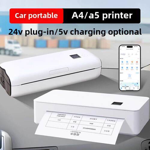 充电式车载便携式打印机A4A5 24V5V 手机蓝牙 无线远程打印 随身