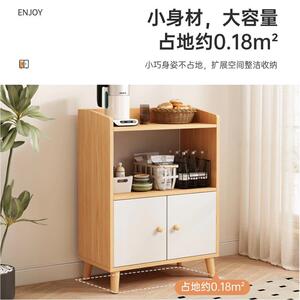 餐JMZ边柜柜家小功子客厅靠墙边储物柜多用能收纳置物柜办公室茶
