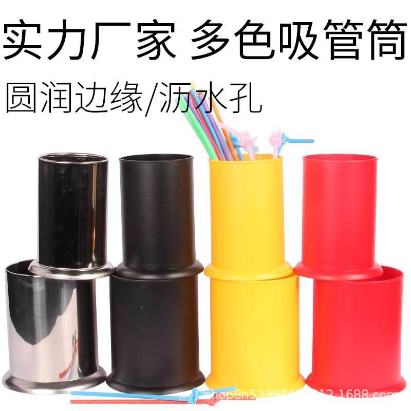 筷子筒吸管桶塑料家用筷子收纳筒奶茶店用品厂家直销不锈钢吸管盒