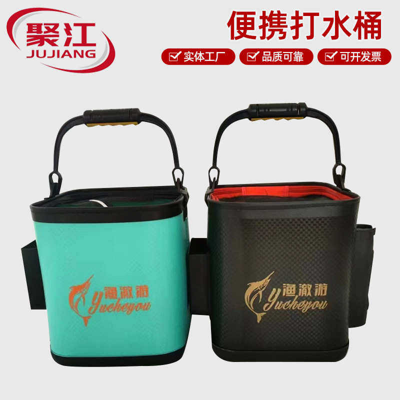 折叠打水桶带侧兜加厚底透明EVA材质活鱼桶户外便携带绳小鱼桶,户外/登山/野营/旅行用品,其他垂钓用品,淘宝优惠券,粉丝福利购,淘宝优惠卷