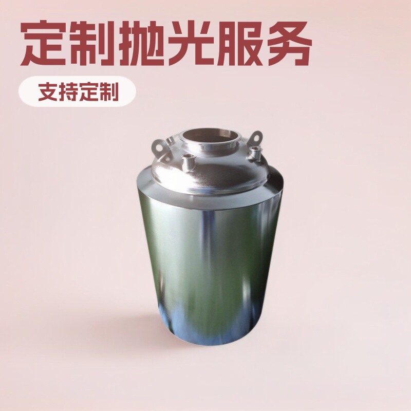 供应电解设备电解液酸洗液钝化膏电解抛光加工