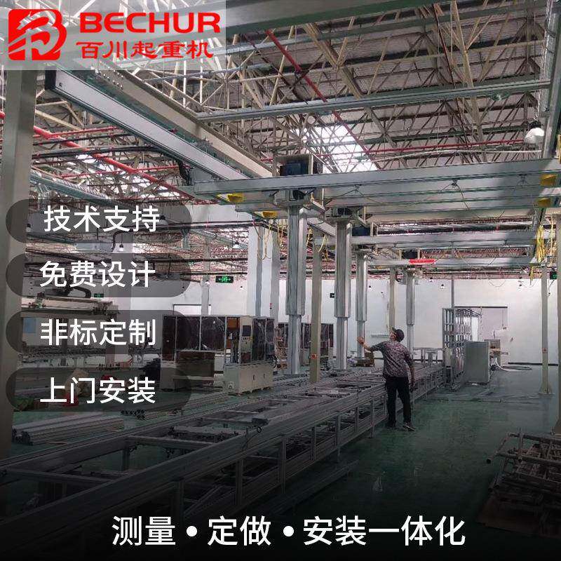 智能起重机轻型铝合金轨道实验室行吊导轨厂家吊车电动
