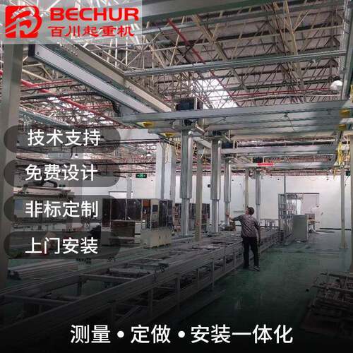 智能起重机轻型铝合金轨道实验室行吊导轨厂家吊车电动