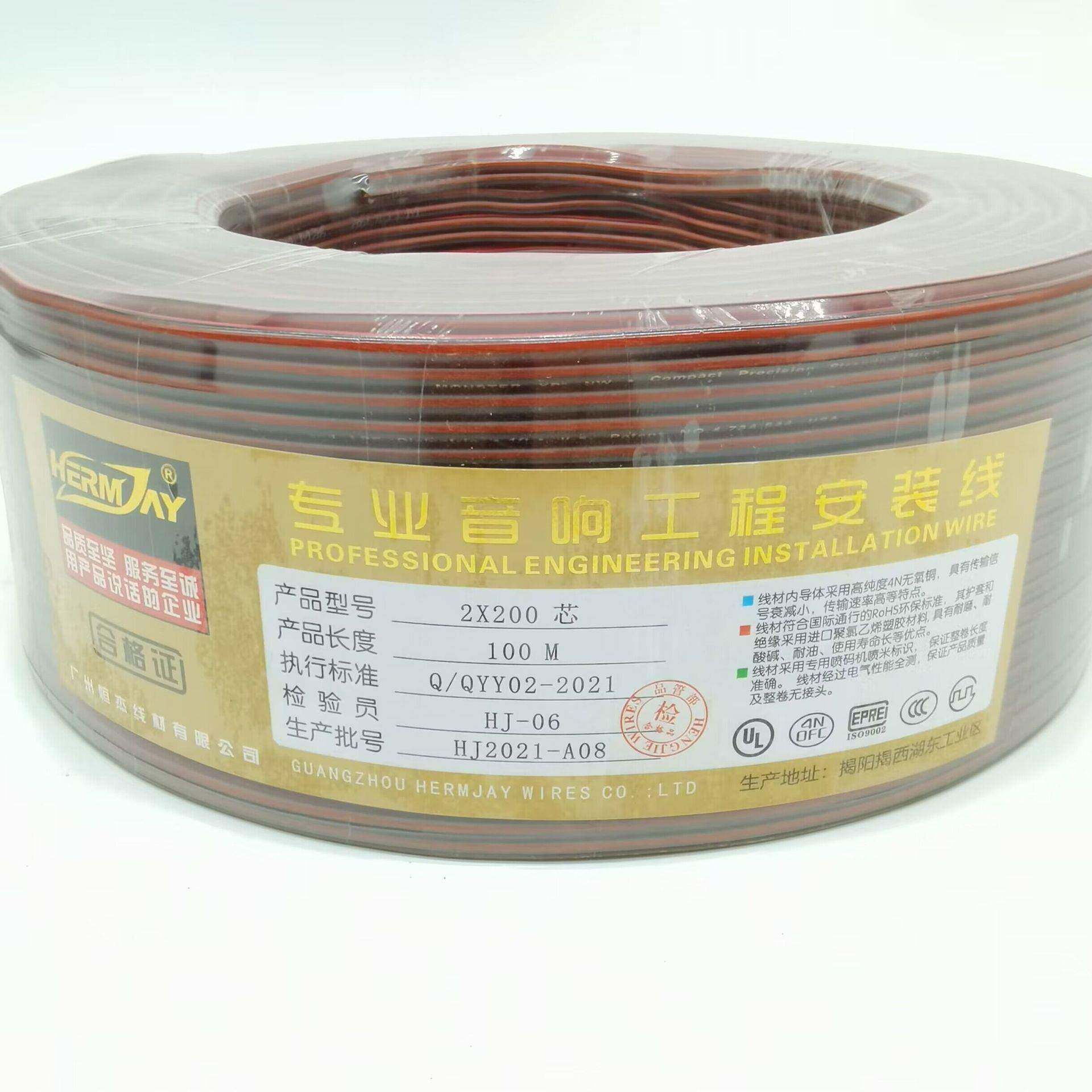 环绕棕色音响线专业纯铜发烧200芯音箱线 喇叭线 高弹软皮喇叭线