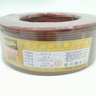 环绕棕色音响线专业纯铜发烧200芯音箱线 高弹软皮喇叭线 喇叭线