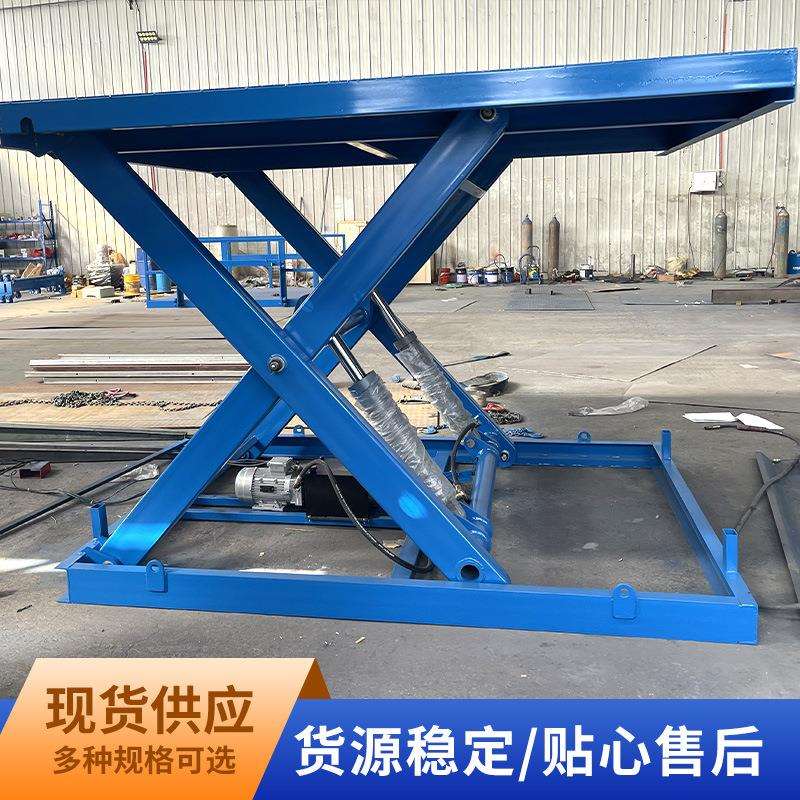 固定式升降机仓库简易举升机大吨位货物起重机 剪叉式液压升降台