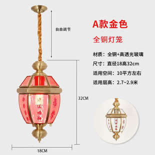 铜福灯父母led家用天地上帝天地灯玄全灯灯天佛祖潮汕闽南灯天公