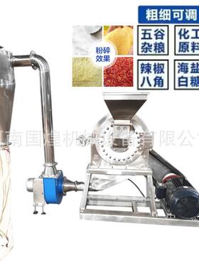 多功能自吸上料式不锈钢齿爪齿盘粉碎机 脉冲除尘工业用磨粉机家