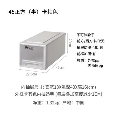 正品天5马4正方单层可柜叠加抽屉家塑胶收纳盒用衣服衣柜整理收纳