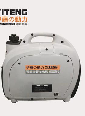 伊1KW数码藤动力2W车载K家用小型手提式数码静音汽油发电机0YT00T