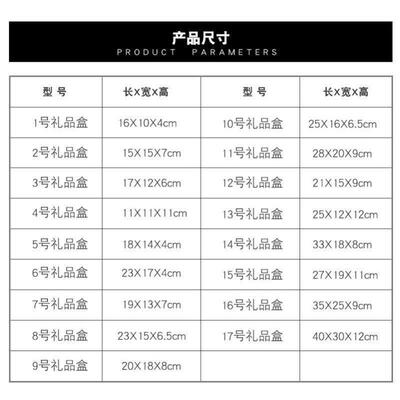 Kraft paper box birthday gift box rectangular packing box