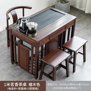 茶桌实木茶台o茶几小号泡茶桌阳台家用原木榫卯免安装 t功夫新品 会