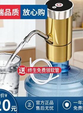 双泵电动抽水器家用桶装水自动出水器免安装一键操作饮水机