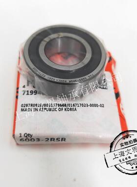 FAG深沟球轴承6916 6917 6918 6919 6920 6921 6922 6924C3/RS/ZZ