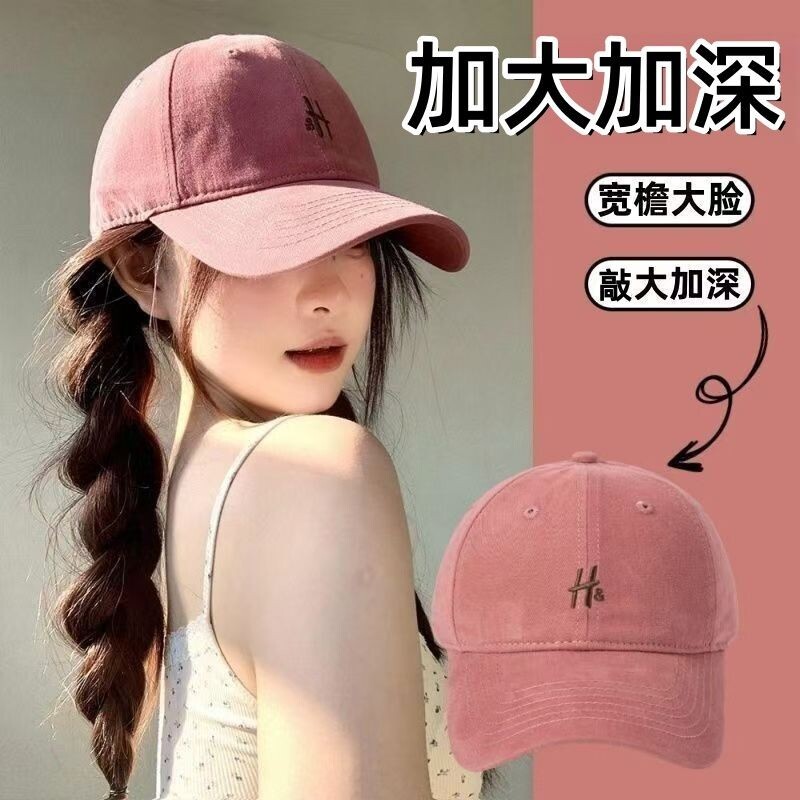 帽子棒球帽!2026显脸小大头围新款H男女鸭舌防尘红色黑色帽檐复古