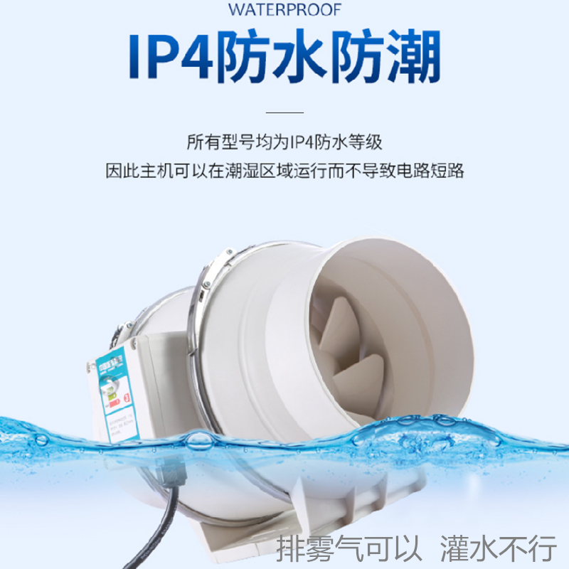 家用抽烟机厨房排风扇墙管道风机换气扇涡轮增压烟卫生间排静音