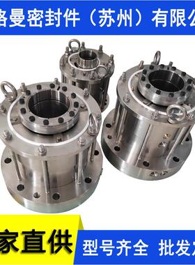 M481KL-D20/125-E13机械密封M481KL反应釜机械密封质保量大价优