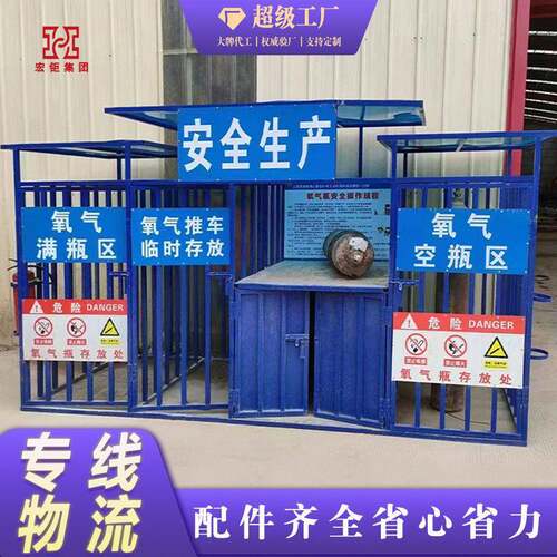 定制氧气乙炔存放棚二氧化碳防砸棚氩气存放棚丙烷乙炔气