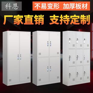 钢制更衣柜员工宿舍铁皮更衣柜洗浴中心澡堂储物更衣柜厂家