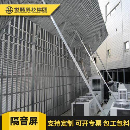 声屏障隔音墙楼顶空调外机隔音屏障冷却塔箱变压器厂房降噪隔音板