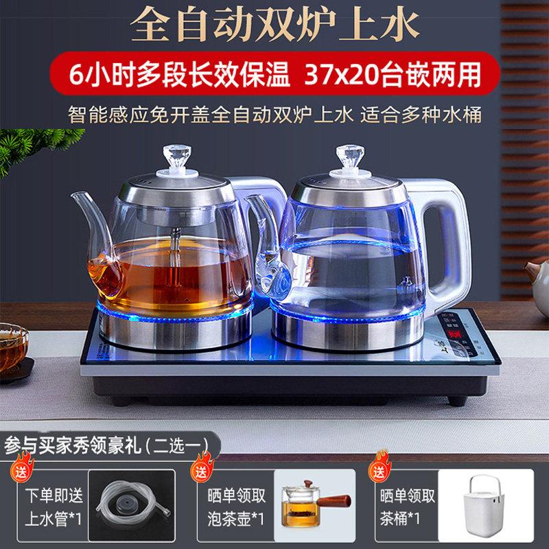 全自动手柄上水电热烧水壶泡茶专用抽水茶台All茶桌嵌入式煮茶