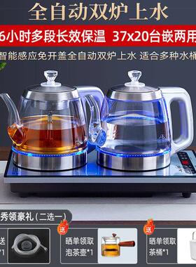 全自动手柄上水电热烧水壶泡茶专用抽水茶台All茶桌嵌入式煮茶