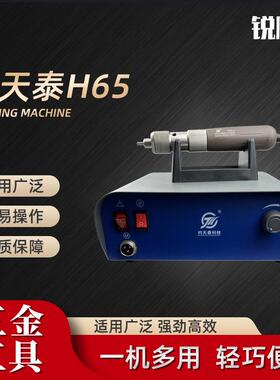 HP81A无刷锣机打磨雕刻机牙机玉雕核雕琥珀蜜蜡大力王